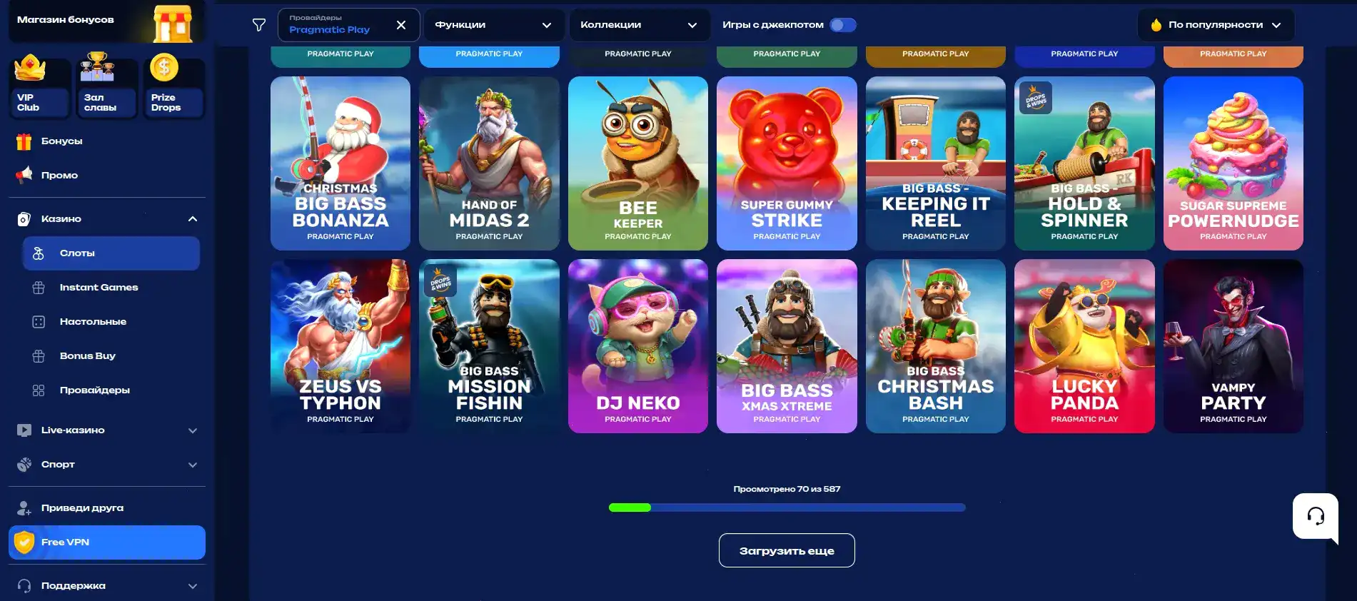 Live игры Smoky casino